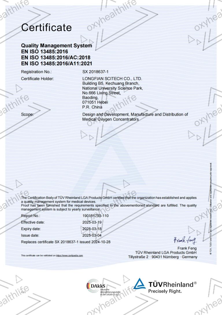 ISO13485(1)_01