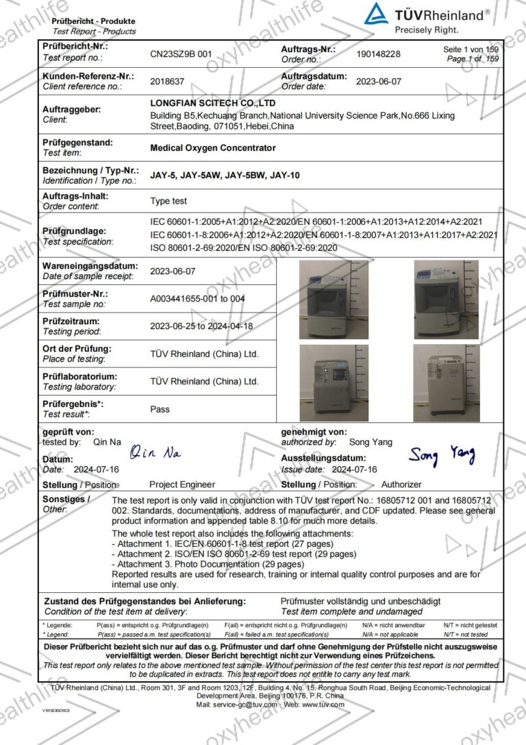 页面提取自－MZ-TCF-01-8.1_60601-1_60601-1_8_80601-2-69_JAY-5_JAY-10_JAY-5AW_JAY-5BW_01